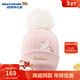 Skechers Skechers children's knitted hat girls pink unicorn fluffy fur ball cute warm hat L126K025 light pink/001V one size