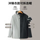 Shanshan Official Men's Work Jacket Men's 2026 Spring New Jacket Hooded Jacket Top Seaweed Green 2XL 54 (185/100A)