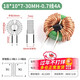 Common mode inductor 470uH2.2/5/10/20/30mH magnetic ring plug-in ring power supply filter EMC inductor coil 18*10*7-30MH-0.7 line 4A No Specifications