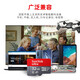 闪迪（SanDisk）行车记录仪内存卡 tf卡  监控小米摄像头Micro SD卡 高速存储卡 手机平板内存卡 32G 120M/S