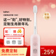 Leifen Leifen Free Customization Generation Sweeping Vibration Electric Toothbrush SE Sensitive Brush Leifen Comfortable Clean Adult Toothbrush Birthday Gift for Boyfriend/Girlfriend Pink