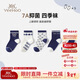 YEEHOO 7A Antibacterial Five Pairs College Style Children's Socks Four Seasons Cotton Socks Deodorant Boneless Skin Friendly Short Socks Student Socks M