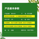 Shuofeng 48114 Hydroxybrassinolide sterol Shuofeng 481 fruit and vegetable antidote for citrus and wheat plant growth regulator 8ml