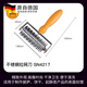 Tuojin German quality stainless steel mesh knife baking roller needle hob puncher needle wheel pizza tool rolling SN4217