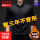 Autumn and winter hot style high-end men's shirt winter solid color business casual no-iron plus velvet thickened shirt GF21026- plus velvet 2310 gentleman black XL - recommended 140-155Jin Jin is equal to about 0.5 kg