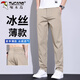 Woodpecker (TUCANO) Casual Pants Men's Pants Spring and Summer Men's Business Straight Small Suit Pants Men's Loose Pants Khaki 30