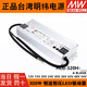 Taiwan MEAN WELL HLG-320H waterproof power supply LED controller 12A to 54A optional power module HLG-320H-12A 12V