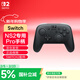 Nintendo Switch Nintendo switch2 PRO second generation controller NS2 Hong Kong version Bluetooth controller black controller accessories improve battery life HD vibration
