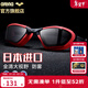 Arena Japan imported large frame anti-fog waterproof swimming goggles coated large field of view unisex comfortable professional competition swimming goggles 820 red frame high-definition anti-fog, originally imported