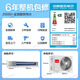 Haier Smart Home's Tongshuai central air conditioner offers an instant discount of 15% for all-inclusive orders. 3-horsepower Yuanqi duct machine, one-to-one household air conditioner, new first-class energy efficiency, frequency conversion, smart IoT, 3-horsepower first-class energy efficiency, Yuanqi super power-saving + powerful heating and cooling + sterilization and self-cleaning