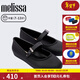 Melissa (melissa) MELISSA/Melissa 2025 new girls' flat ballet shoes simple round toe middle children's shoes 36244 black size 34 10.5