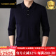 NOSSKISS luxury high-end brand wool sweater men's pure wool sweater men's spring and autumn thin knitted business polo bottoming shirt navy blue gift box 3XL 190 suitable for 180-200Jin Jin equals 0.5 kg