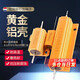 10W25W50W100WRX-24 gold high power aluminum case resistor 0.1/0.5/1/50/100 ohm 1K 100W gold aluminum case 20R