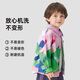 Kuwami children's shirts 2026 spring and autumn new style long-sleeved shirts for boys and girls, baby boys' tops, trendy and cool, color 90
