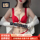 LISI Zodiac Year Underwear Women's Big Red Small Breasts Push Up to Show Big Bridal Panties Bra 2026 New Year of the Horse Set Big Red - Set 70A/32A (Comfortable Push Up)