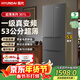 HYUNDAI Korean modern refrigerator large capacity first-class energy efficiency French white four-door cross-door multi-door ultra-thin micro-embedded energy-saving frequency conversion power-saving 301 liters French gray first-class frequency conversion 53 cm ultra-thin embedded