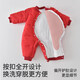 Jingqi Newborn Baby Clothes Winter Warm Padded Jumpsuit Festive Full Moon Baby New Year's Eve Sideways Monk Clothes All the Best 73cm 6-9 Months Recommended Weight 7.2-9kg