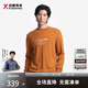 K-Boxing Men's Sheep Wool Men's Sweater Skin Friendly Breathable Bottoming Shirt for Men|FYET3346 Sunset Orange 175/L