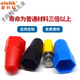 Qiaobolai M8M30 heightened nut protective cap lengthened screw sleeve nut protective cover hexagonal foot plastic bolt M8*13*27100 color remarks