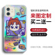 Anime mobile phone case, two-dimensional, Apple, iPhone, Samsung, vivo, Huawei, Honor, oppo, Xiaomi, Redmi, Meizu, customized with pictures (model and picture sent to customer service), silicone soft matte (supports any model)