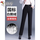 Woodpecker (TUCANO) Official Down Pants Women's Straight Outerwear 2026 Winter Thickened Warm Loose Northeast Goose Down Cotton Pants for Middle-aged and Elderly White Goose Down - Full Pants Filling - Warm and Not Bulky M 90-115Jin Jin is equal to 0.5 kg