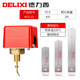 Water flow switch, flow meter, flow water sensor, liquid meter sensor, target switch controller HFS HFS-15