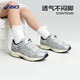 ASICS children's shoes 26 new sports girls' comfortable and breathable mesh running shoes CONTENDPS GL 400 33.5 (inner length 21)