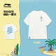 Li Ning (LI-NING) children's clothing children's sports short-sleeved boys' and older children's icy comfortable antibacterial loose T-shirt cultural shirt 140YHSW031-1