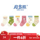 Nido Bear Children's Socks Girls Summer Thin Breathable Mesh Baby Socks Six Pairs Baby Socks Cute Girls AW2414 Large Mesh 6 Pairs 5-7 Years Old (Suitable for Feet Length 16-18cm)