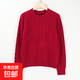 Big brand replacement knitted round neck wool sweater 100 sheep wool top jacquard casual long sleeve 1N6003 Yanhong L 105-120Jin Jin equals 0.5 kg