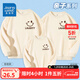 Jeanswest children's parent-child clothing for a family of three casual thin round-neck sweatshirts long-sleeved comfortable loose family clothing bottoming shirt Smiling family Cream Apricot 110