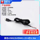 DZYJUSB male touch screen terminal data cable xh2.54/ph2.0/mx1.25/sh1.0 motherboard usb connection cable black USB male to MX1.25 4-core 1.5m