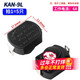 KAN-28 light flashlight switch self-locking patch/plug-in switch accessories button power switch KAN-9L (5 pieces)