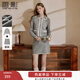 Xiangying Xiaoxiangfeng gray knitted suit skirt for women 2025 winter new style including wool cardigan miu series two-piece set light gray S