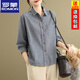 ROMON pure cotton fashionable lapel long-sleeved striped shirt for women 2025 spring new loose age-reducing casual slimming top gray striped XL recommended 115-130