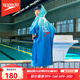 Speedo children's swimming bathrobe hooded wearable water-absorbent quick-drying bath towel hot spring training sports absorbent towel cyan blue 120-140