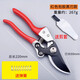 MVVWVV German fine craft garden special scissors for pruning branches, garden powerful SK5 fruit tree pruning scissors, flowers and trees to cut thick branches, professional rubber-coated black blade thick branch scissors with scissors set