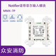 Notifier MMX-7P coding input module