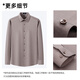 Shanshan (FIRS) soft elastic brushed long-sleeved shirt men's no-iron new casual business easy-care shirt light brown 40