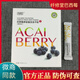 Xianxiutang Acai berry enzyme polypeptide compound freeze-dried powder constipation probiotic fruit and vegetable powder fruit and vegetable enzyme 3 boxes)