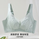 ALDOLA underwear women's small breast push-up sexy bra Modal lining upper support breast breathable bra light green 70B