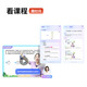 Homework Help Learning Machine Learning Machine T30/P60/T60/XE/S50 Student Tablet Computer Primary School to High School English Tutoring Synchronized Textbooks Full Subject Homework Tutoring P60 New Product 6+256G