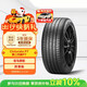 Pirelli run-flat tire 225/45R18 95Y second generation Cinturato new P7 (R-F) (*) original for BMW 3 Series