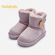 Balabala children's shoes children's snow boots for boys and girls cotton boots thickened velvet mid-calf boots winter boots warm shoes mid-top button-purple tone non-slip and water-repellent 24 (foot length 14.3-14.7/inner length 15.7)