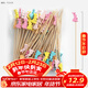 Millennium Lianmu disposable fruit skewers, artistic flower skewers, bamboo skewers, creative candied haws skewers, burger skewers, snack decoration skewers, five-color rabbit skewers 13cm (100 pieces)