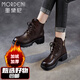 Medini Martin short boots for women 2026 spring new style genuine leather retro thick sole British thick heel light luxury heightening niche leather boots coffee color main recommendation plus velvet 37 (235mm) domestic standard leather shoe size