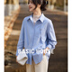Basic House/Baijiahao spring pure cotton lapel long-sleeved shirt women's loose pinch pleated blue layered shirt blue S