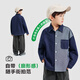 Romon children's blue shirt boys' long-sleeved versatile casual shirt for middle-aged and older children's spring and autumn tops and jackets denim blue 110