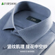 Shanshan (FIRS) bamboo fiber short-sleeved shirt men's business casual summer elastic non-iron solid color shirt