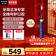 Panasonic Electric Toothbrush Dentist Recommends Intelligent Adult Couple Ultrasonic Electric Toothbrush for Deep Cleaning as a Parent's Day Birthday Gift for Boyfriend and Girlfriend DC14 Blue Soft Brush Head + Teeth Stain Care Brush Head